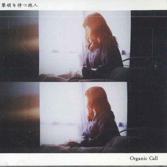 CD ORGANIC CALL - Reimei Wo Matsu Tabibito ORCA0002 NOT ON LABEL Япония Оби Японская Поп/Рок Б/У