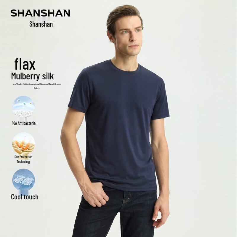 SHANSHAN Men's Seamless Sun Protection Cooling T-shirt