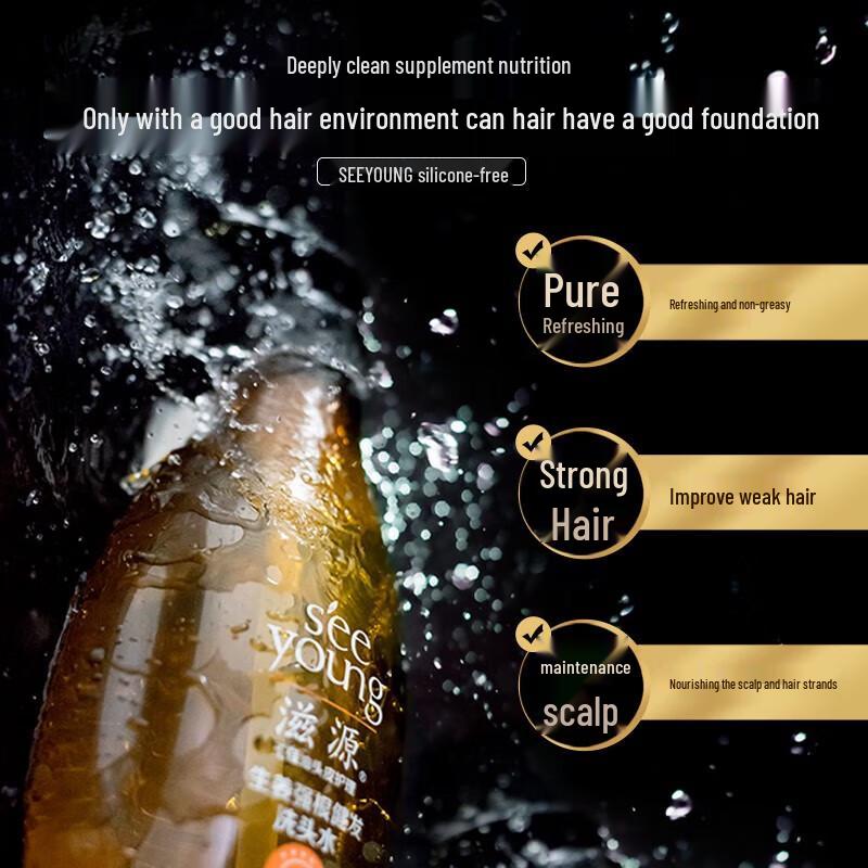 Ziyuan Бессиликоновый укрепляющий шампунь с имбирем