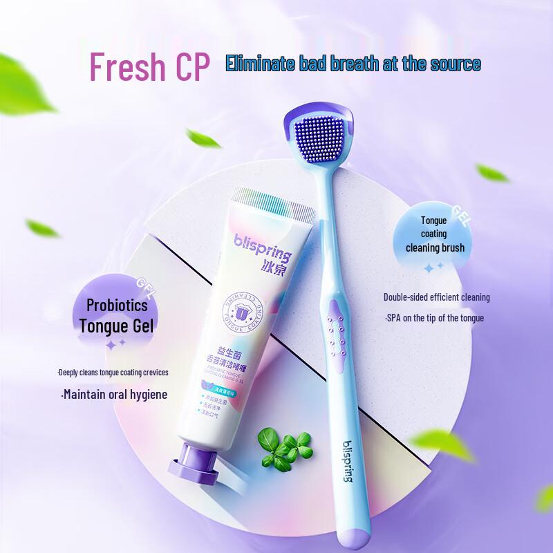 Blispring Tongue Cleaning Set