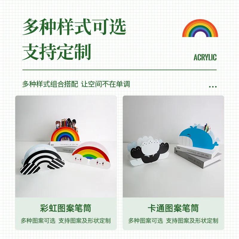 Креативный держатель для ручек Rainbow, настольный, мультяшный, милый, детский, канцелярский, многофункциональный, ящик для хранения, акриловый, корпус для ручек