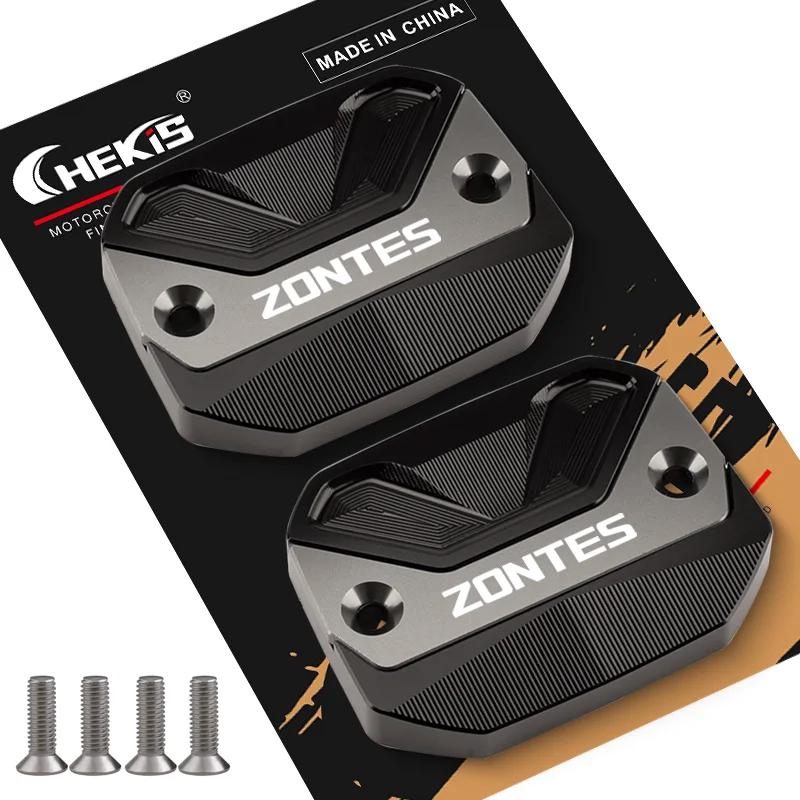Chekis подходит для Zontes 368g 368E 368K 368D 368m 501g Мотоцикл Аксессуары для Модификации Крышка Верхнего Тормозного Цилиндра Алюминий