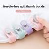 Traceless Quilt Anti-running Anti-skid and Needle-free Invisible Fixing Buckle