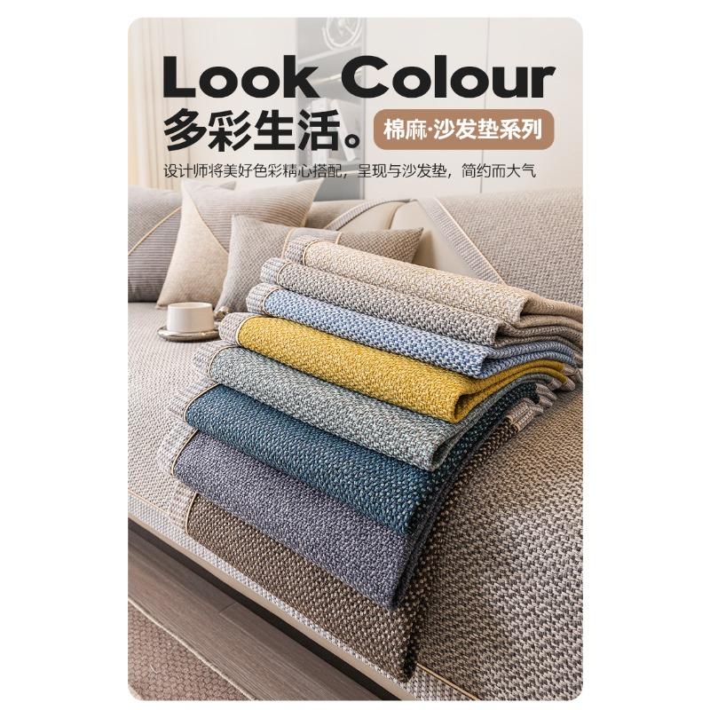 Monochrome Anti-slip Couch Cushion Cotton Line Sofa Mat, All Seasons, Universal L Shape Sofa Slipcover for Living Room
