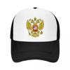Coat Of Arms Of Russia Baseball Cap Sun Protection Unisex WoUnisex's Adjustable Russian Empire Trucker Hat Summer Snapback Caps