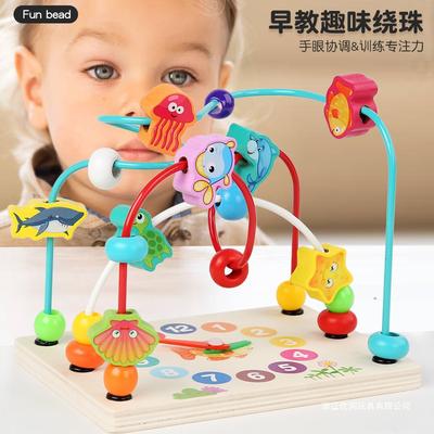 Детские бусины Многофункциональные игрушки Развивающие строительные блоки Бусины для мальчиков и девочек Развивающие игрушки для развития ребенка