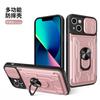 Применимо к 13PRO чехол для телефона с держателем для карт Apple 14promax чехол для телефона с кольцом 12 защита Apple 14pro чехол для мобильного телефона