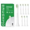 Brasmo Compatible Brush Philips Sonicare Electric Toothbrush Replacement Brush Compatible Diamond Clean Premium Brush Head Mini 8 Pieces