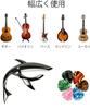 Эксклюзивный гитарный каподастр Tast One Touch Shark Shape Guitar Capo Акустический каподастр Capo для электрогитары Tast For Folk Guitar Ukulele Высококачественный цинковый сплав