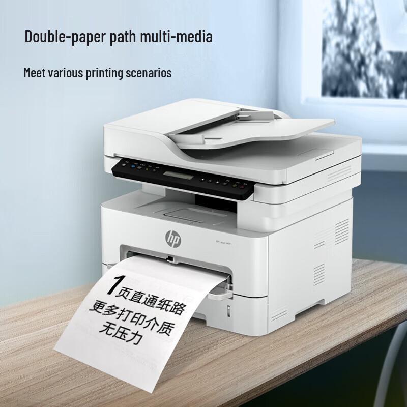 HP Черно-белые лазерные принтеры серии LaserJet Pro 323 Штепсель CN (адаптер в комплекте)