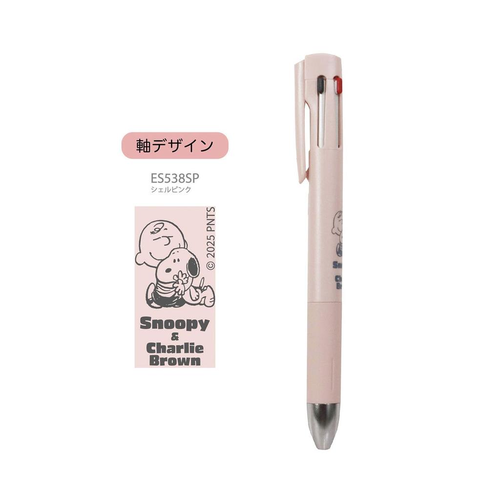 BSS Snoopy Pen 05mm Shell Pink ES538SP Multi-Function Blen4+S