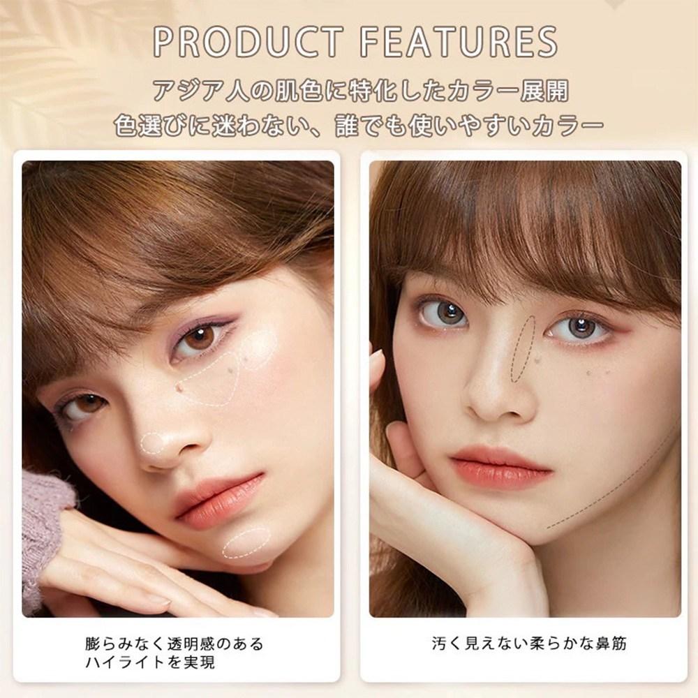 Палитра теней для век JUDYDOLL Crisp Master Highlighter, № 01 Cool Brown, базовая