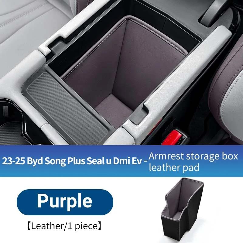 Для BYD Song Plus Dmi Ev Seal U -2025 Органайзер для хранения в центральной консоли Подлокотник Контейнер Защитный коврик от царапин износостойкий