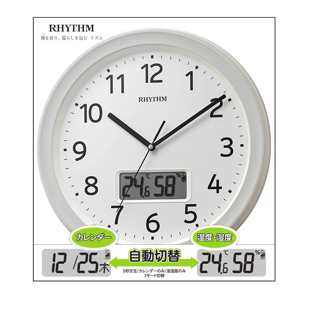 RHYTHM Настенные часы с радиоприемником, аналоговые, цифровые, с секундной стрелкой, календарем и указателем температуры и влажности, белые, 8FYA02SR03, 32,5x5 см