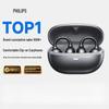 Philips Беспроводные наушники-клипсы TAT3469 с открытым ухом