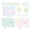 Planwith Friends Program, soft back pocket book, portable B7 loose-leaf book can replace the inner page notebook small book