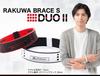 Phiten RAKUWA Bracelet S DUO || Black/Red 16cm
