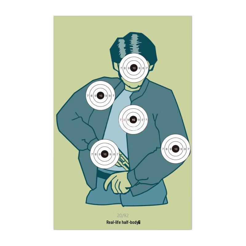 Bingtu Real Scene Training Target Paper