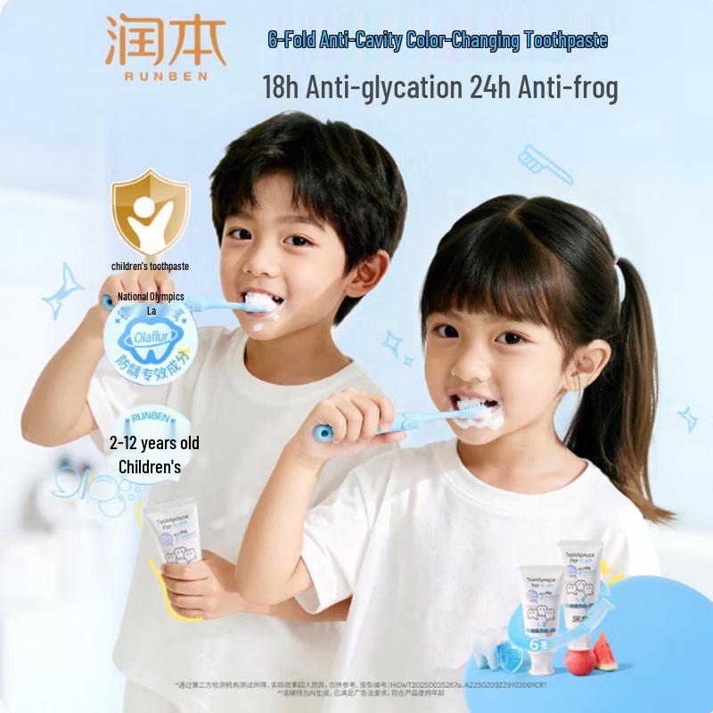 RUNBEN Children's Anti-Cavity Toothpaste
