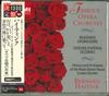 CD HAITINK (BERNARD), COVENT GARDEN RO - Opera Chorus Bouquet TOCE13300 Japan ObiClassical Used