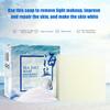 100g Handmade Soap Natural Smooth Gentle Square Sea Salt Soap for Bathroom