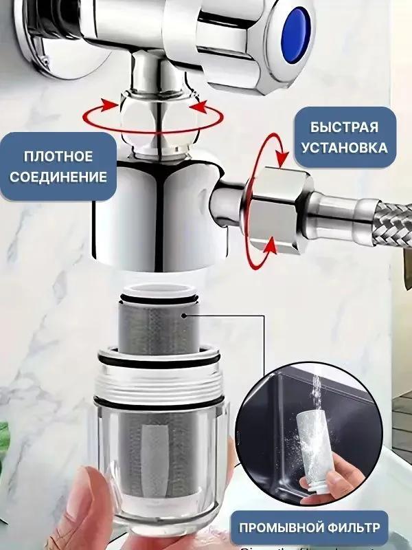 Coarse Filter