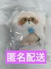 [USED] ZB1 Zeroni MINI PLUSH KEYRING Zhanghao