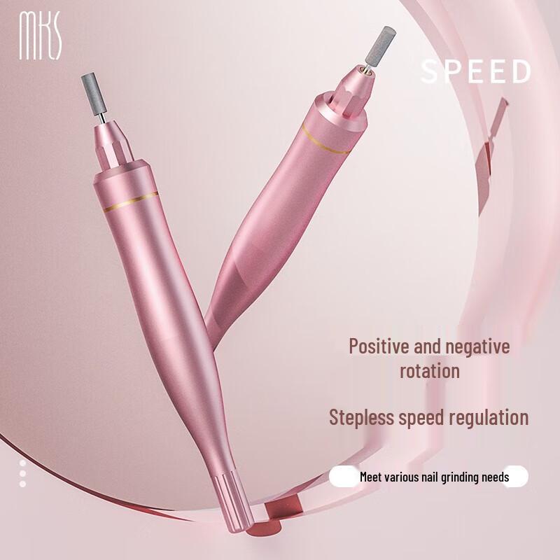 MKS Электрическое устройство для ухода за ногами и ногтями