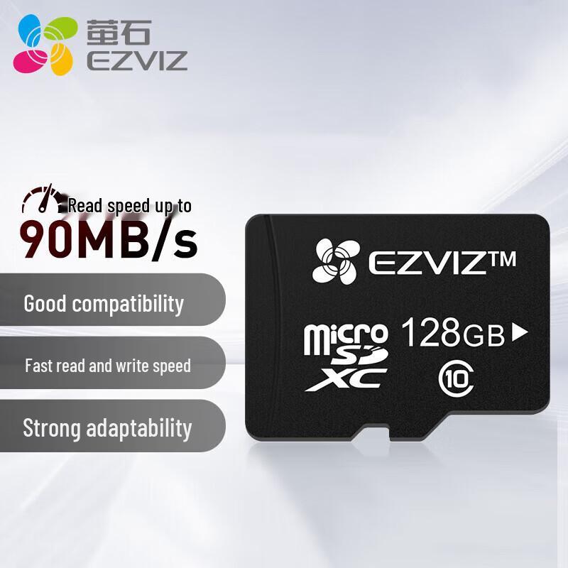 Карта памяти Micro SD EZVIZ (Китайская версия)