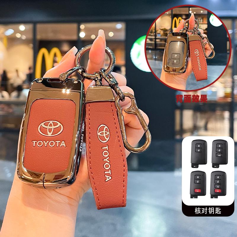 VCA2  Suitable for Toyota RAV4 keycase, old model Senna Prius,, Highlander, Previa car buckle shell