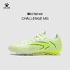 Мужские футбольные бутсы KELME Jidian 6 CHALLENGE MG