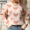 Женские модные повседневные свободные свитера с круглым вырезом и принтом любви, осень-зима с длинными рукавами
