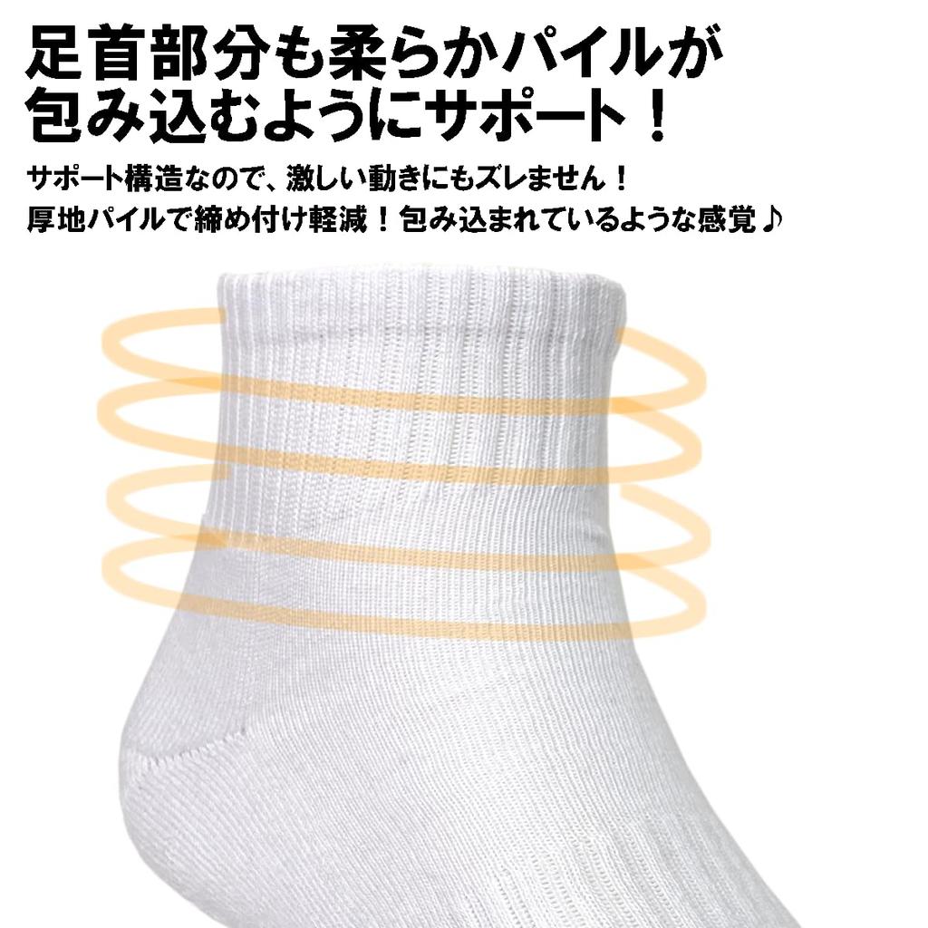 PUICK Толстые махровые размеры и Белые и Короткие для и Студентов 6 пар носков, 23-25 см, 25-27 см, 27-29 см, Средней длины, Черный, Длина, Школа, Бизнес,