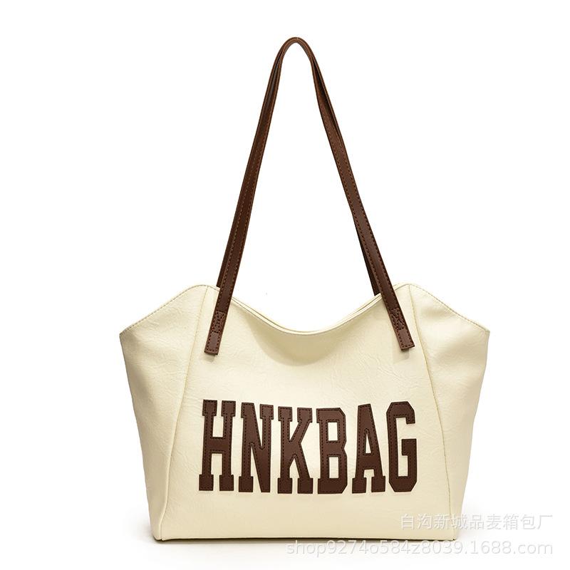 Premium texture fashionable versatile big bag women's 2025 new trendy temperament shoulder bag large capacity commuter tote bag