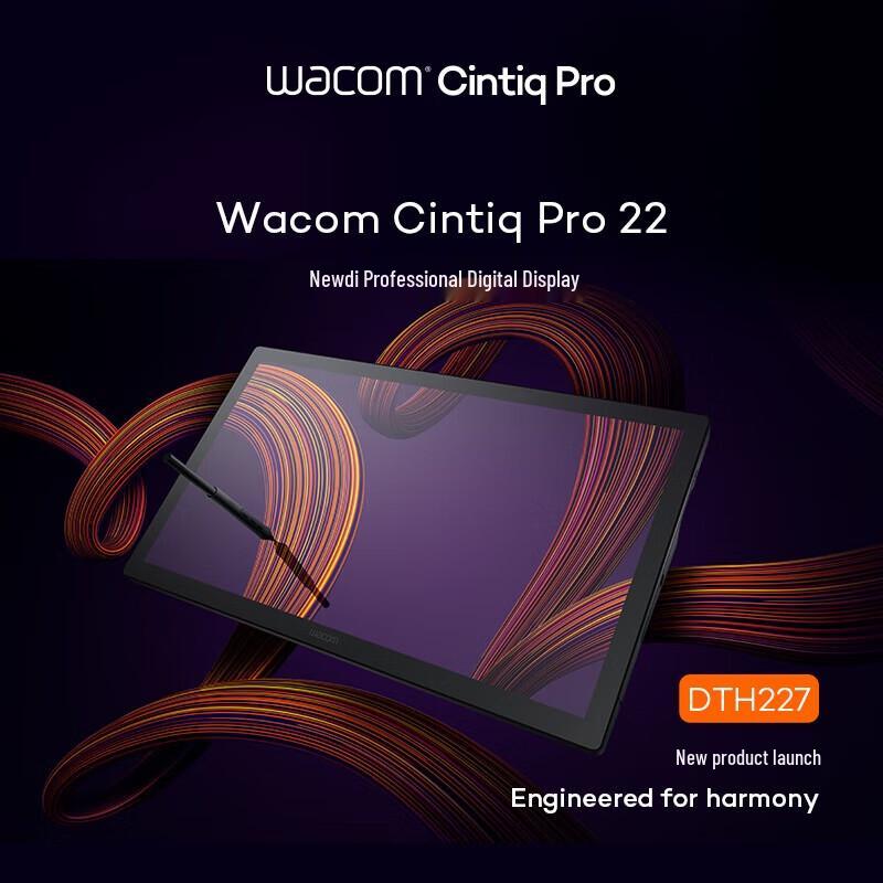 Профессиональный графический планшет Wacom 16 дюймов 4K с подставкой