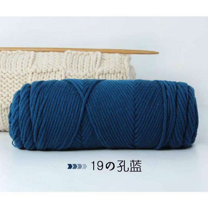 Lover's Cotton Wool Thread 8-ply Scarf Thread Milk Cotton Baby Thread Stick Needle Thread Thick Thread Poke Embroidery Thread