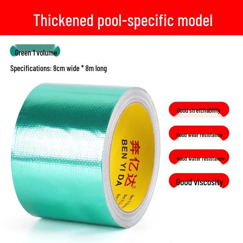Водонепроницаемый ремонтный патч для бассейна - Высокая вязкость для бассейнов, шаров для бассейна и надувных кругов