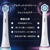 Коричневый Oral B iO специальная сменная щетка Ultimate Clean White 3 шт. [Оригинальный продукт] iORBCW-3EL