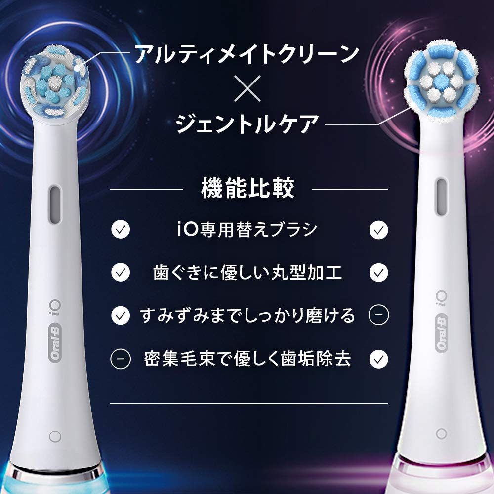 Коричневый Oral B iO специальная сменная щетка Ultimate Clean White 3 шт. [Оригинальный продукт] iORBCW-3EL