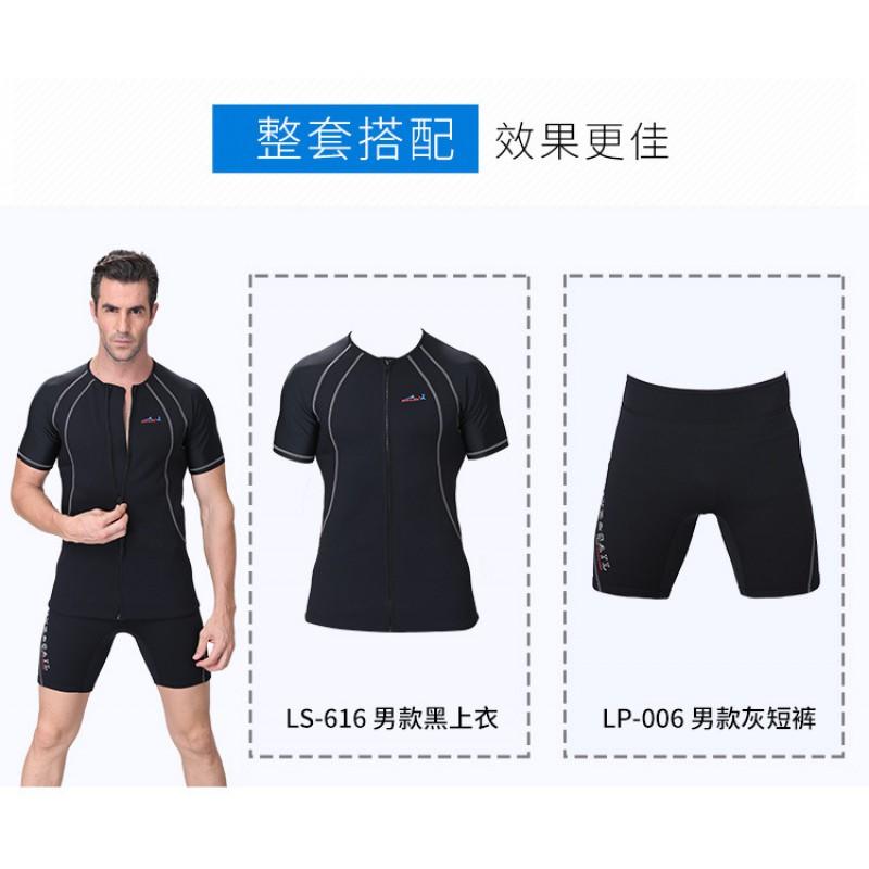 1.5mm Neoprene Dive Shorts Men Women Warm Water Sports Swimwear Surfing Snorkeling Beach Short