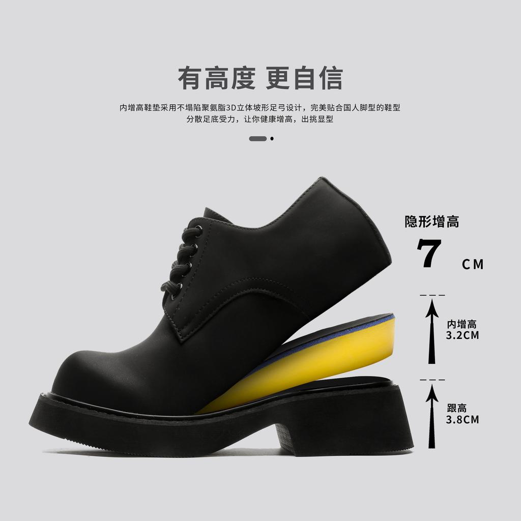 Туфли с большой головой мужские туфли трендовые черные нишевые Микки с высоким чувством дерби на толстой подошве с увеличением роста хулиганские красивые 9522-H