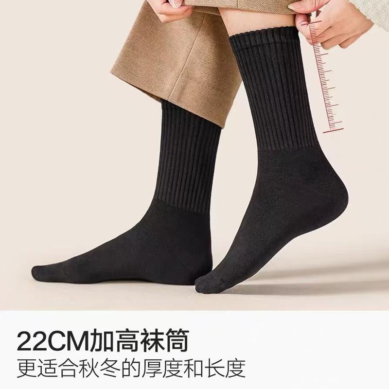 Men's autumn and winter pure cotton boneless long tube socks, 5 pairs set