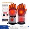 Electric Heated Waterproof Touchscreen Winter Gloves for Cycling and Skiing