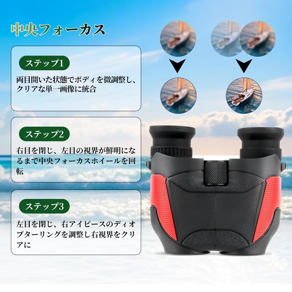 Компактный бинокль FOCUHUNTER 10x25 с чехлом и фокусировкой, призмой BAK9, для взрослых и детей, с колесиком, многослойное покрытие, водонепроницаемый,