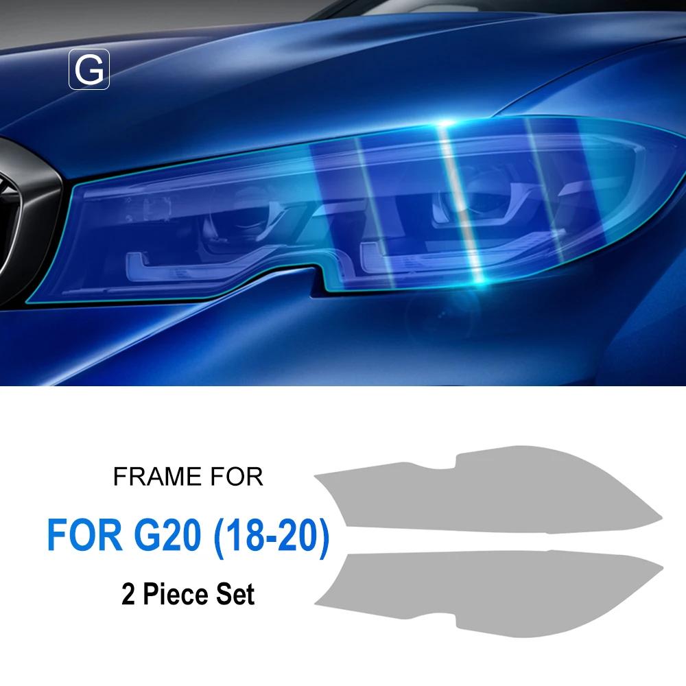 TPU Paint Protective Foil for BMW 3 Series G20 Interior Anti-Scratch Bump Resistant