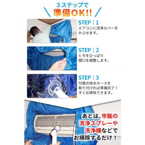 Professional Grade: Simply Slip It On for Easy Cleaning! CREEKS PRO Air Conditioner Fin and Fan Cleaning Cover Sheet (Small To Medium)