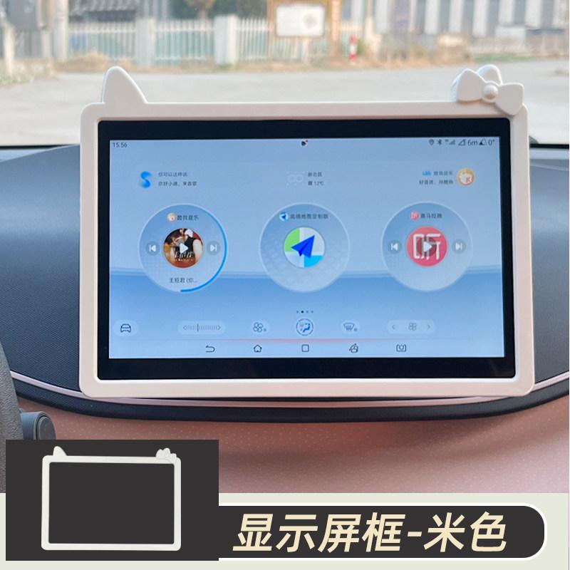 Для BYD Dolphin Surf Atto1 Dolphin Mini Декоративная наклейка на салон автомобиля Рамка зеркала заднего вида Защитная пленка для экрана приборной панели Бант