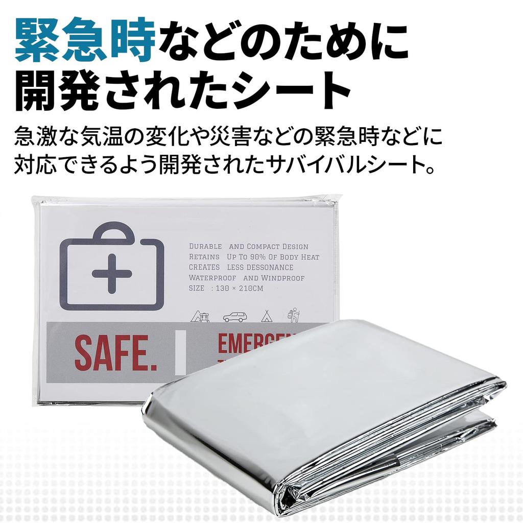 Eco Ride World Aluminum Sheet Emergency Sheet Survival Sheet Disaster Prevention Stockpiling Thermal Camping Cold Protection (1) Sb118-01