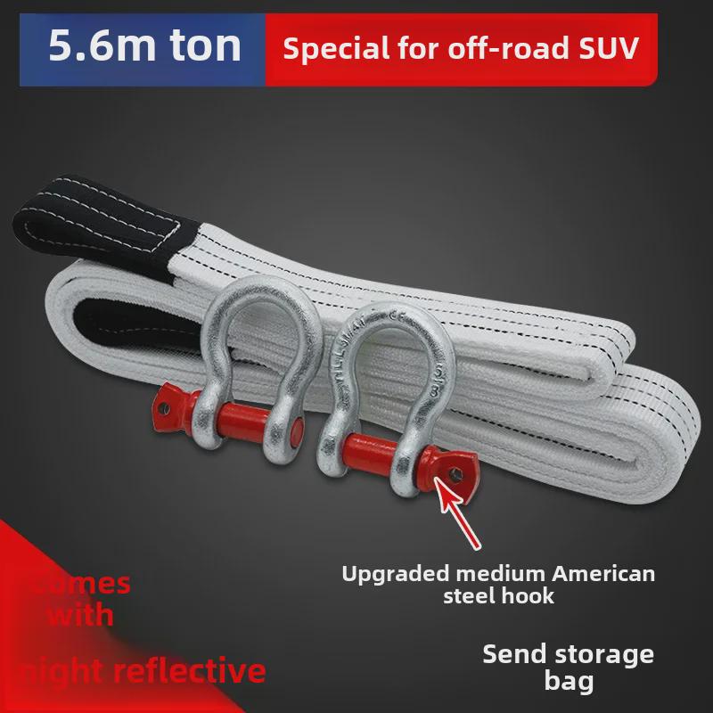 6-тонный внедорожный буксировочный трос: 5-метровый прочный нейлоновый трос для тяги и спасения с крюком для самостоятельных туров