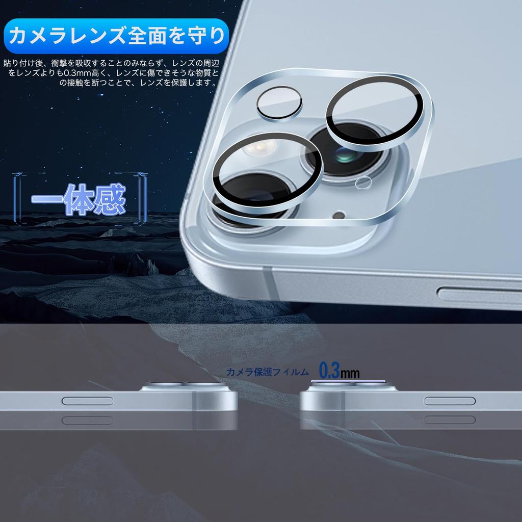iPhone 14 iPhone 14 Plus Lens Protection Film Domestic AGC Asahi Glass Material Compatible iPhone 14 iPhone 14 Plus Camera Film 9H Surface Hardness